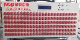 多通道光纤延迟线系统